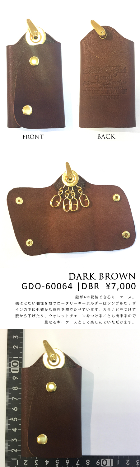 Leather Keyholder GDO-60064 |DBR
